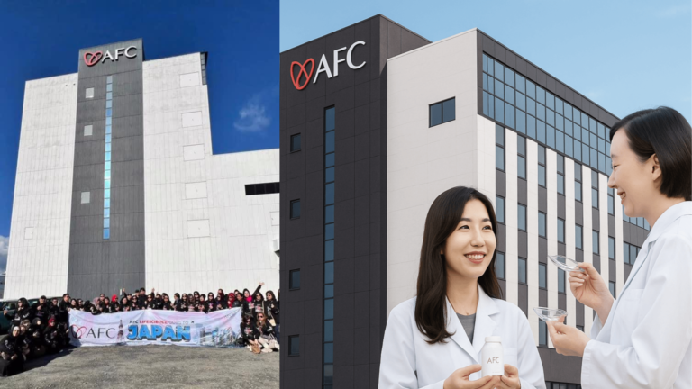 AFC Factory